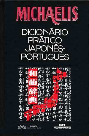 Dicionário Prático Japonês-Português