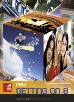 New Getting On - N�vel 4 - 8.� Ano